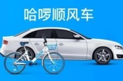 使用手册!德阳公司招聘_哔哩哔哩-2